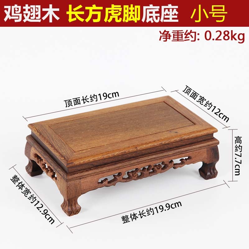 紅木雕刻工藝品佛像擺件底座雞翅木質長方形花瓶奇石頭底座實木託-細節圖8