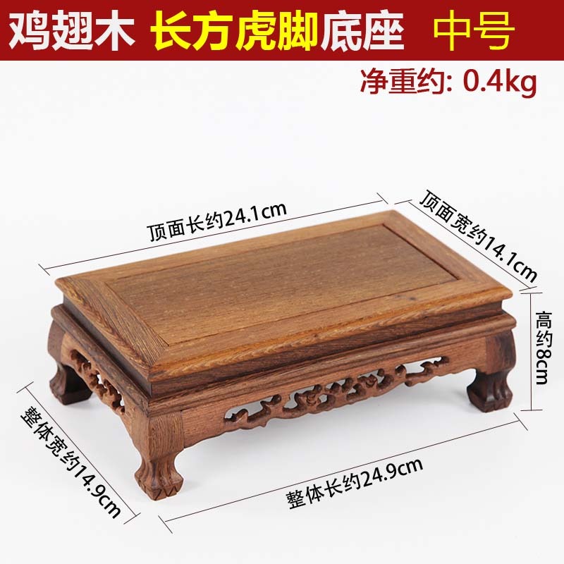 紅木雕刻工藝品佛像擺件底座雞翅木質長方形花瓶奇石頭底座實木託-細節圖9