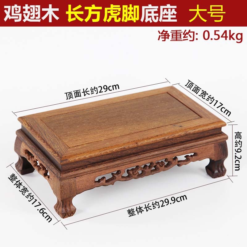紅木雕刻工藝品佛像擺件底座雞翅木質長方形花瓶奇石頭底座實木託-細節圖10