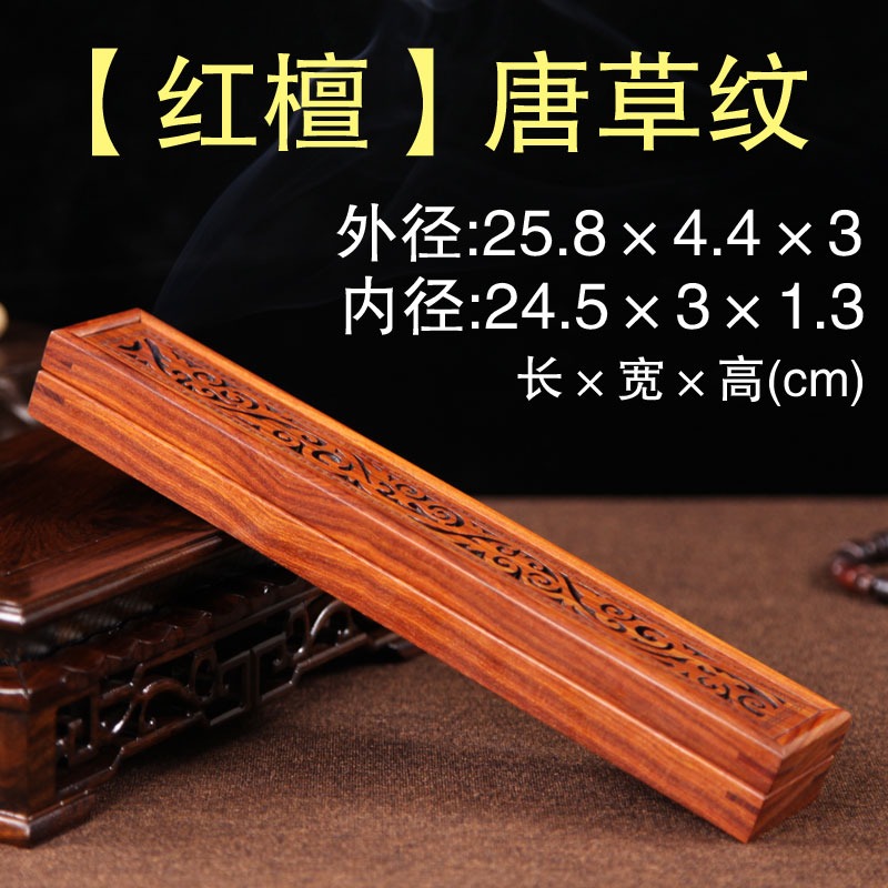 紅木質臥香盒小葉紅檀香薰爐線香爐鏤空薰香禮盒套裝香道用品送禮-細節圖6
