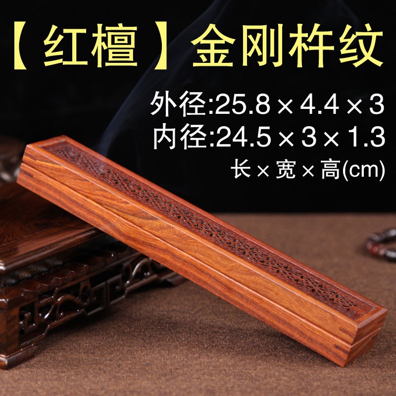 紅木質臥香盒小葉紅檀香薰爐線香爐鏤空薰香禮盒套裝香道用品送禮-細節圖9