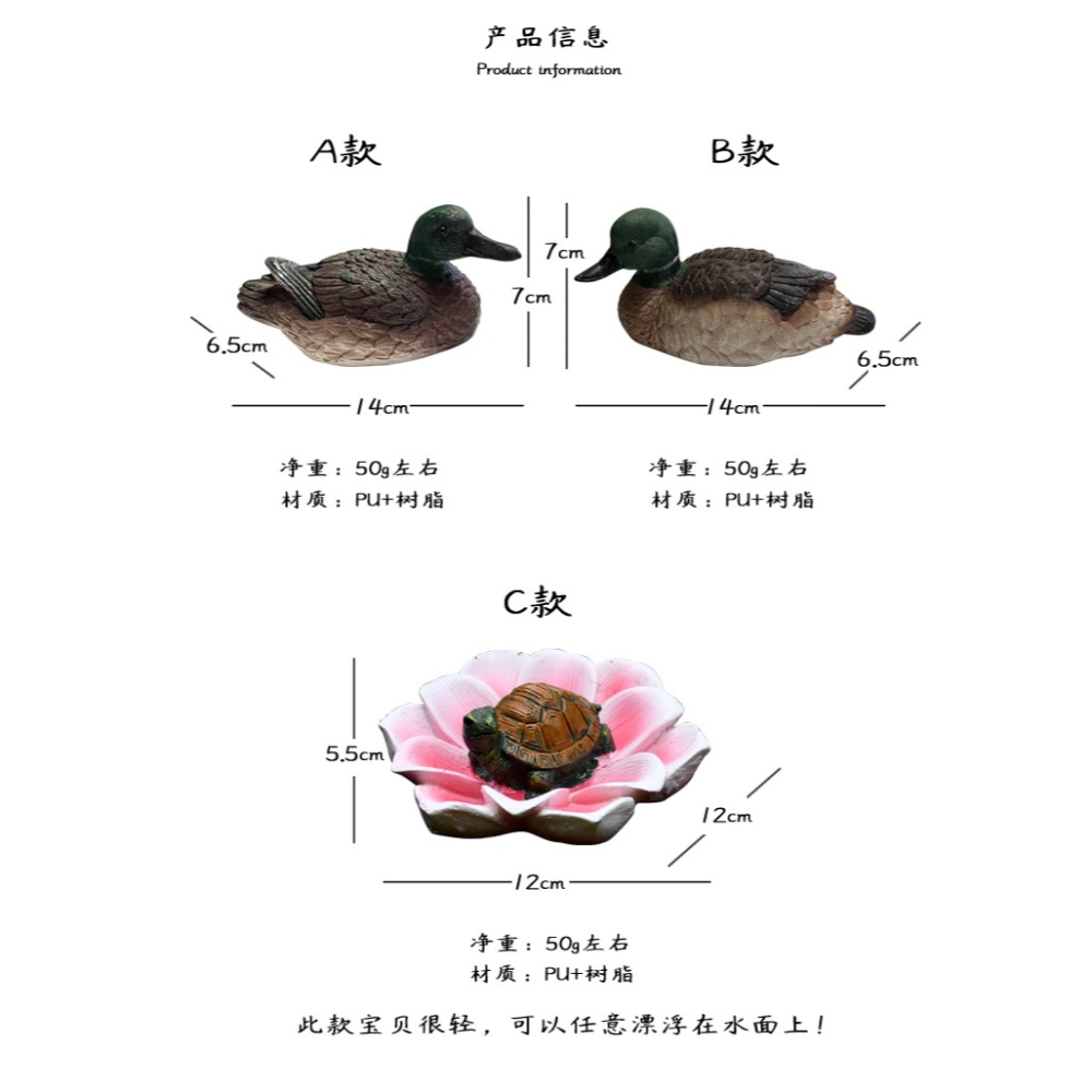 戶外花園仿真浮水鴨子荷花擺件樹脂烏龜假山魚缸水景魚池裝飾造景-細節圖8