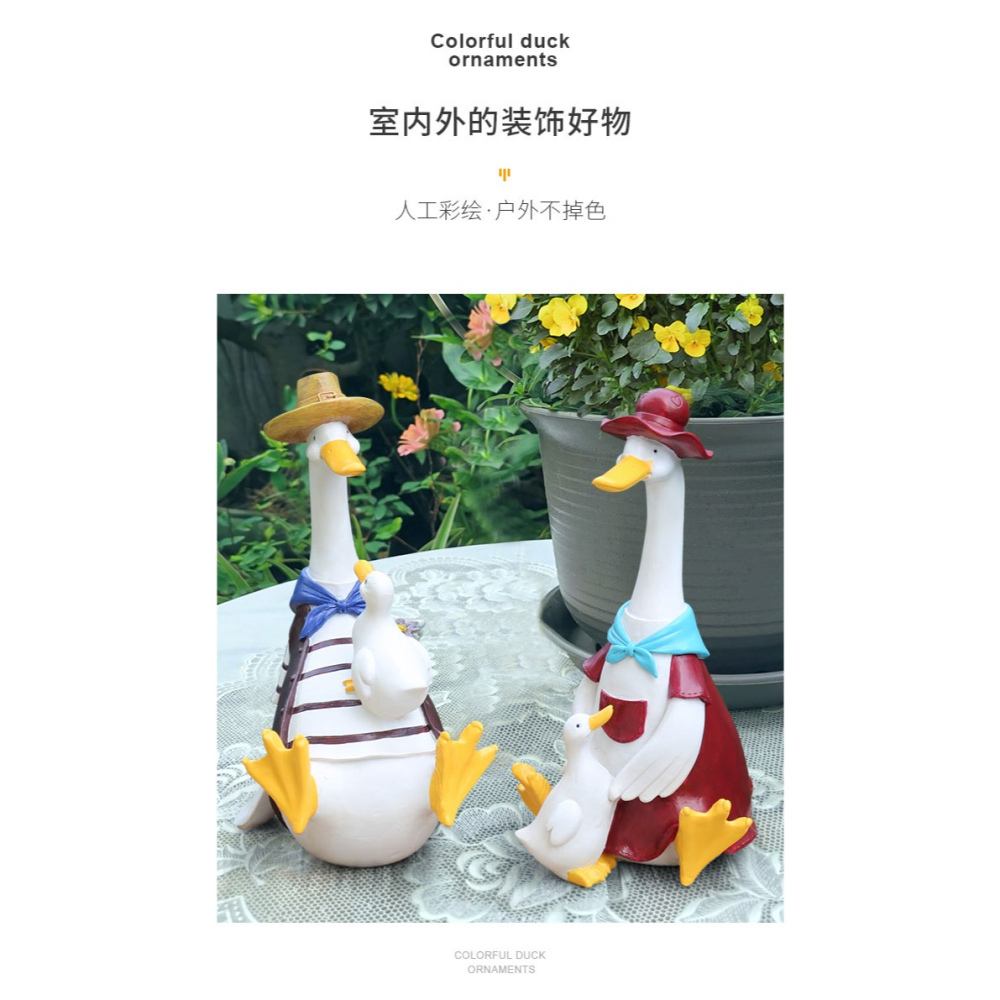 創意鄉村卡通鴨子擺件可愛仿真動物戶外庭院花園陽臺裝飾造景擺設-細節圖7
