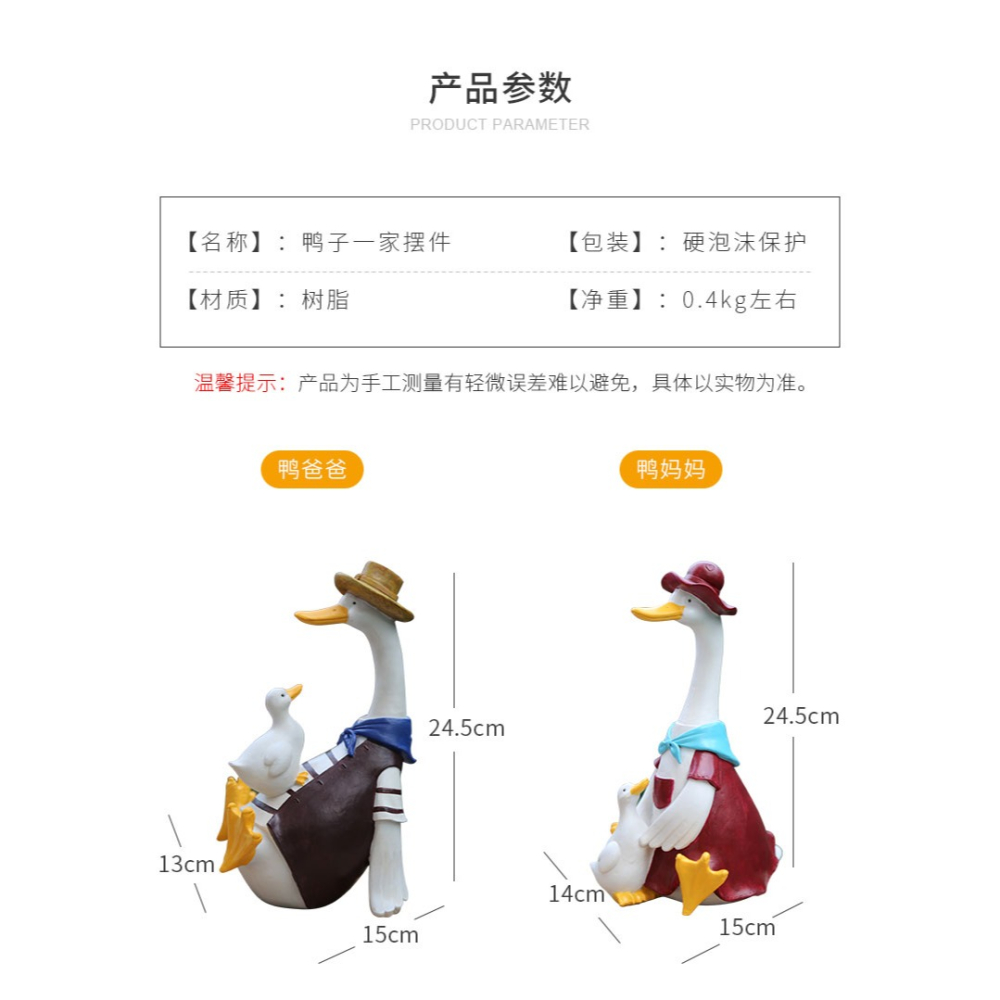 創意鄉村卡通鴨子擺件可愛仿真動物戶外庭院花園陽臺裝飾造景擺設-細節圖9