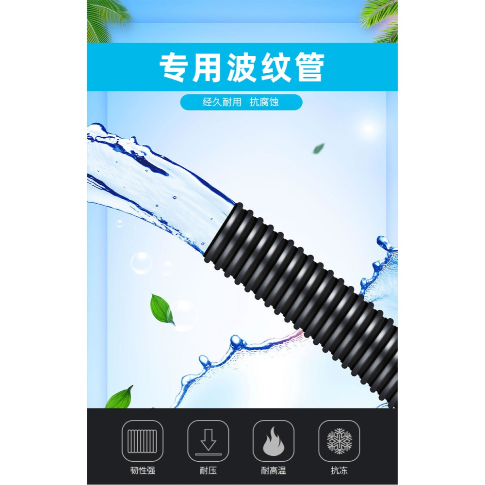 螺紋水管黑色抽水管潛水泵換水管魚池過濾器水管波紋管橡膠軟管-細節圖8