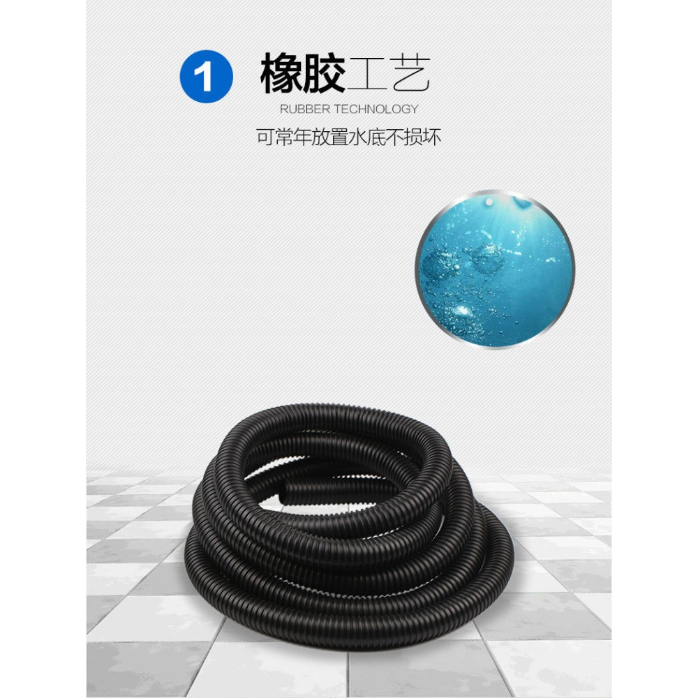 螺紋水管黑色抽水管潛水泵換水管魚池過濾器水管波紋管橡膠軟管-細節圖9