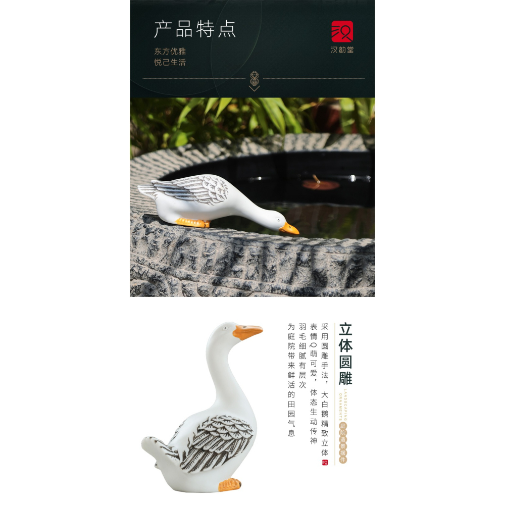 漢韻堂庭院流水裝飾搭配小擺件涼亭假山天鵝精緻造景佈景飾品配件-細節圖9
