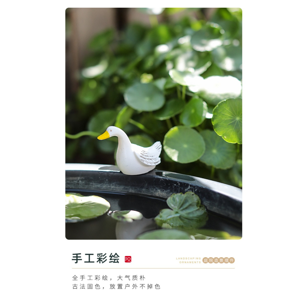 漢韻堂庭院流水裝飾搭配小擺件涼亭假山天鵝精緻造景佈景飾品配件-細節圖10