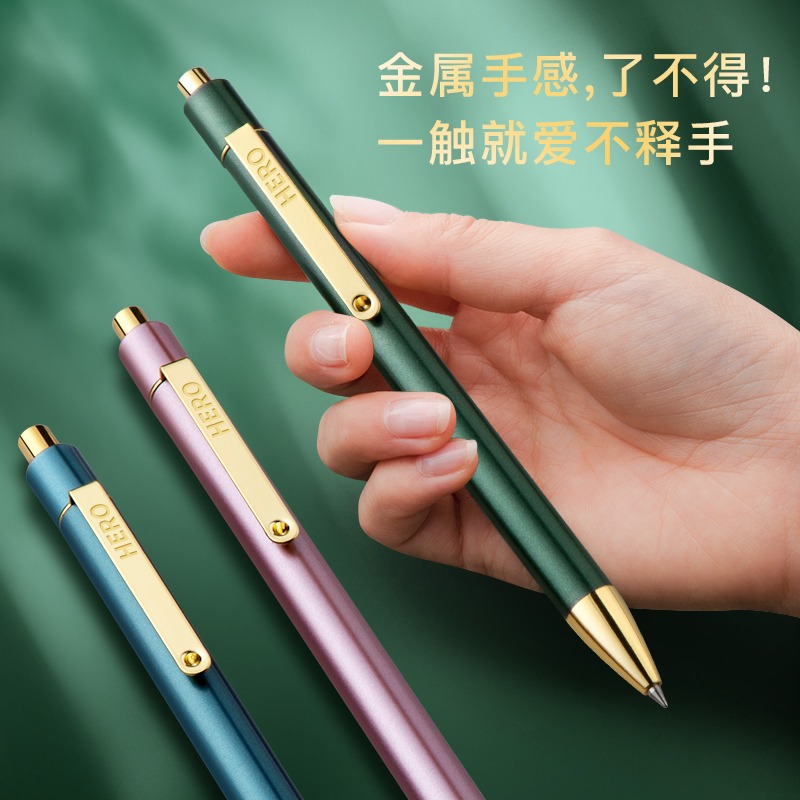 英雄金屬按動中性筆圓珠筆黑筆簽字筆重手感ins日系高顏值筆學生用好看的筆商務高檔筆芯0.5按壓式按動筆-細節圖5