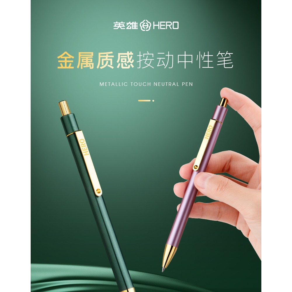 英雄金屬按動中性筆圓珠筆黑筆簽字筆重手感ins日系高顏值筆學生用好看的筆商務高檔筆芯0.5按壓式按動筆-細節圖6