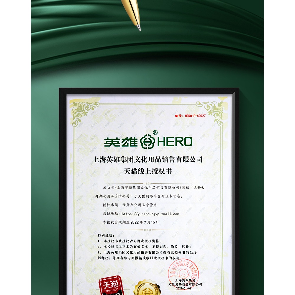 英雄金屬按動中性筆圓珠筆黑筆簽字筆重手感ins日系高顏值筆學生用好看的筆商務高檔筆芯0.5按壓式按動筆-細節圖7