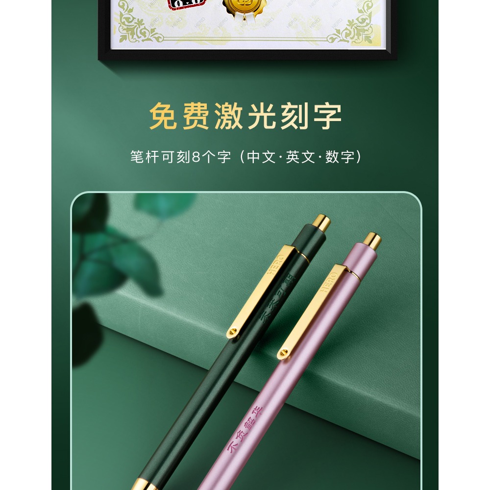 英雄金屬按動中性筆圓珠筆黑筆簽字筆重手感ins日系高顏值筆學生用好看的筆商務高檔筆芯0.5按壓式按動筆-細節圖8