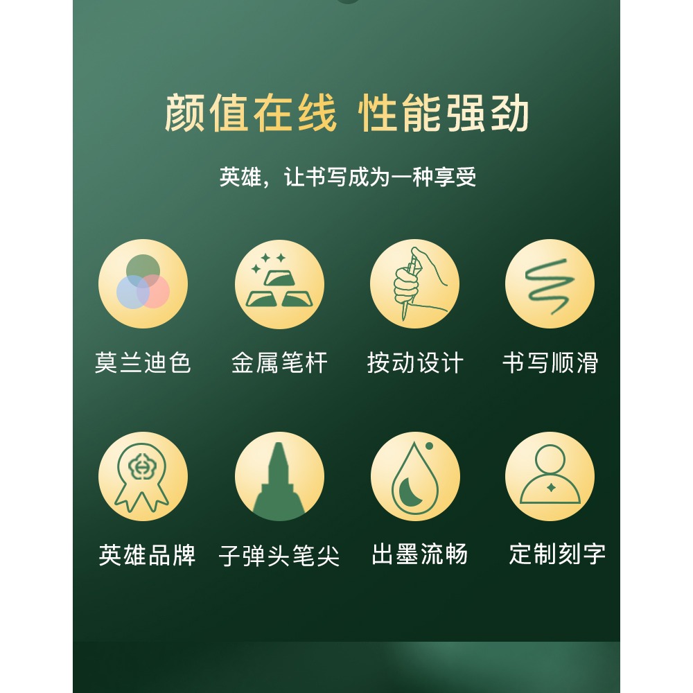 英雄金屬按動中性筆圓珠筆黑筆簽字筆重手感ins日系高顏值筆學生用好看的筆商務高檔筆芯0.5按壓式按動筆-細節圖10