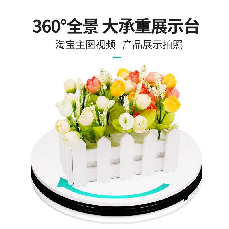 春影攝影轉盤拍攝道具淘寶視頻拍照產品自動旋轉臺首飾產品直播臺-細節圖2