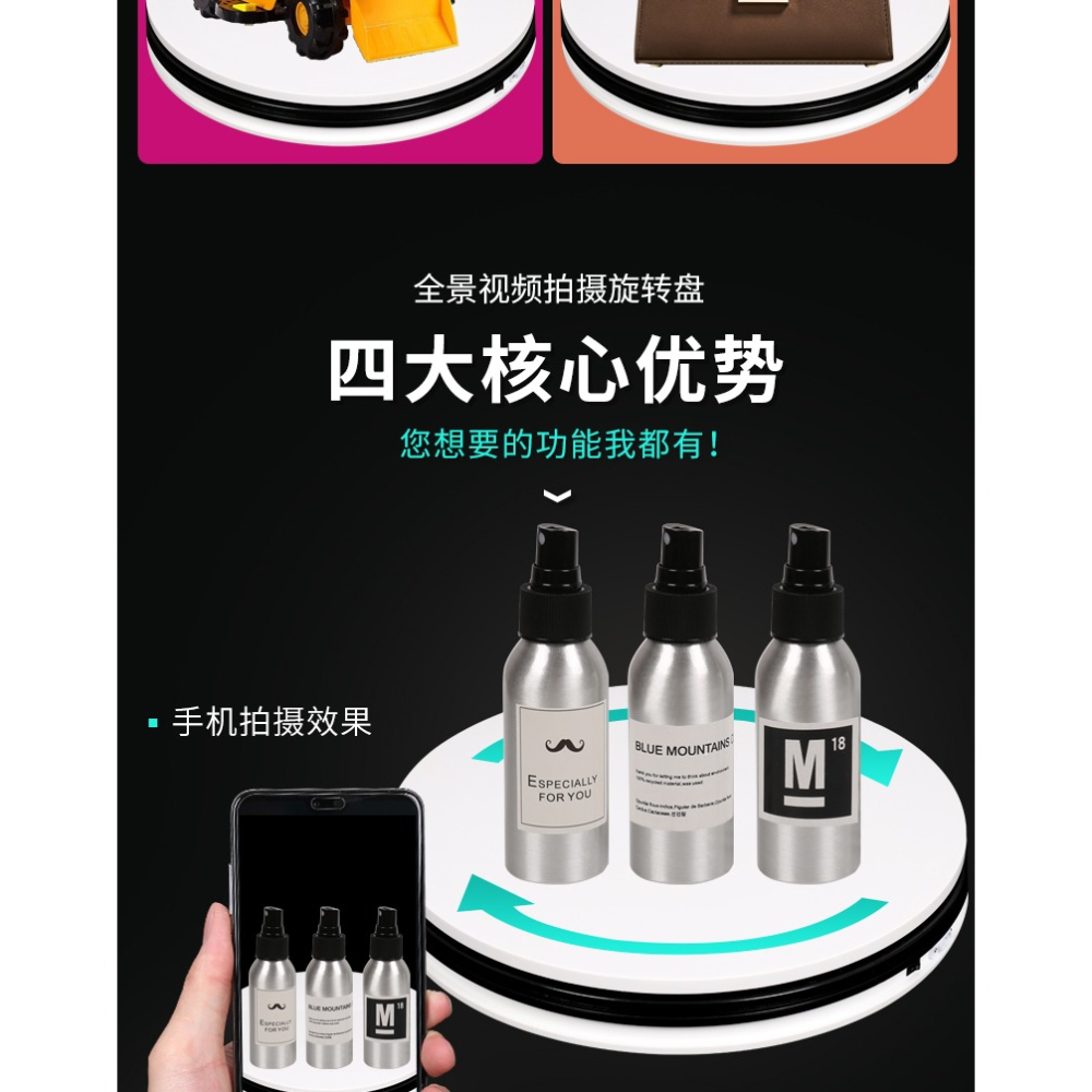 春影攝影轉盤拍攝道具淘寶視頻拍照產品自動旋轉臺首飾產品直播臺-細節圖8