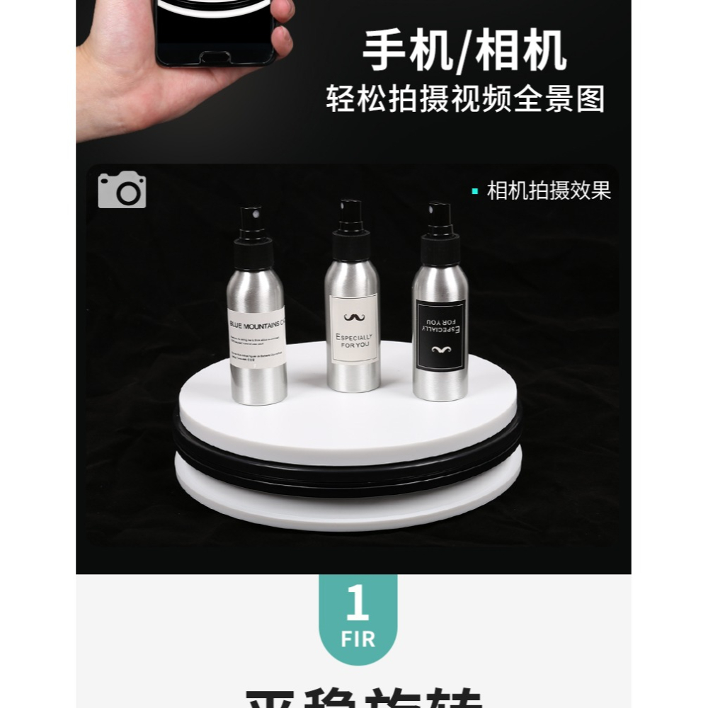 春影攝影轉盤拍攝道具淘寶視頻拍照產品自動旋轉臺首飾產品直播臺-細節圖9