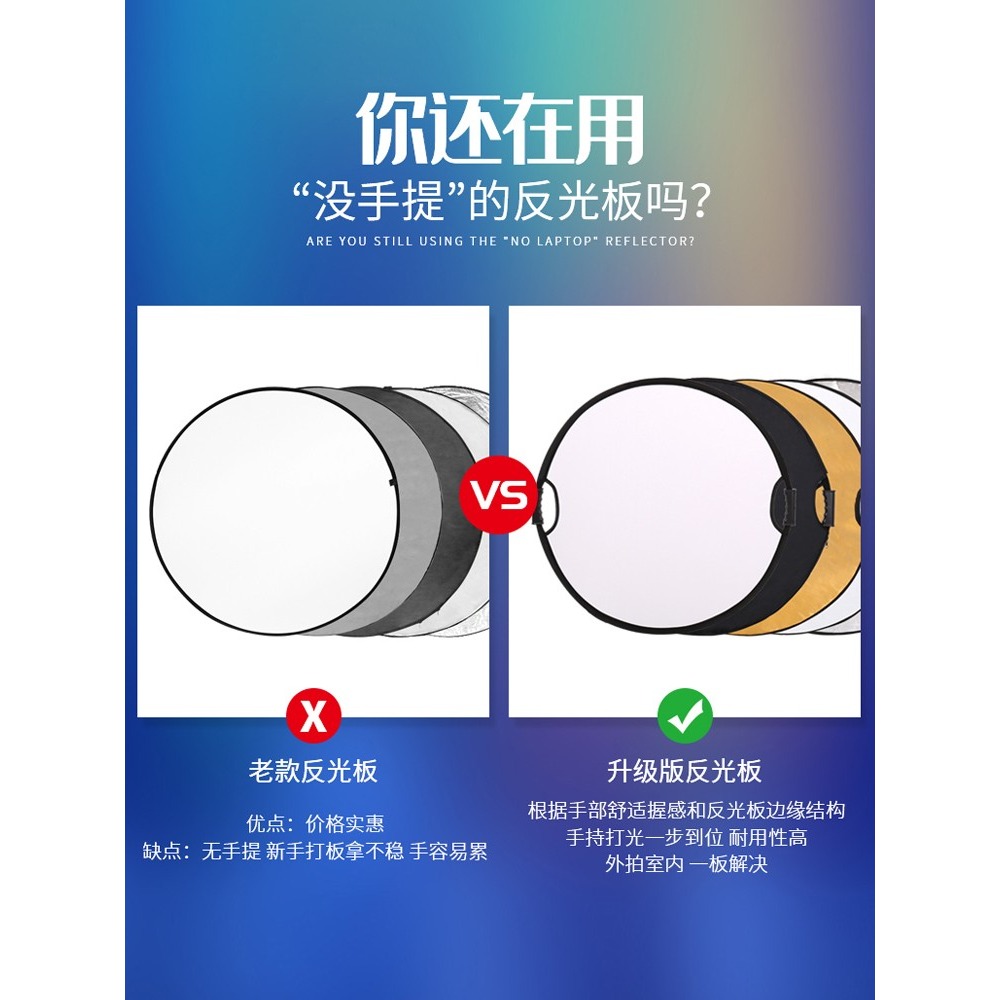 30CM小型迷你攝影反光板便攜補光直播擋光手持人像外景拍照打光板-細節圖2