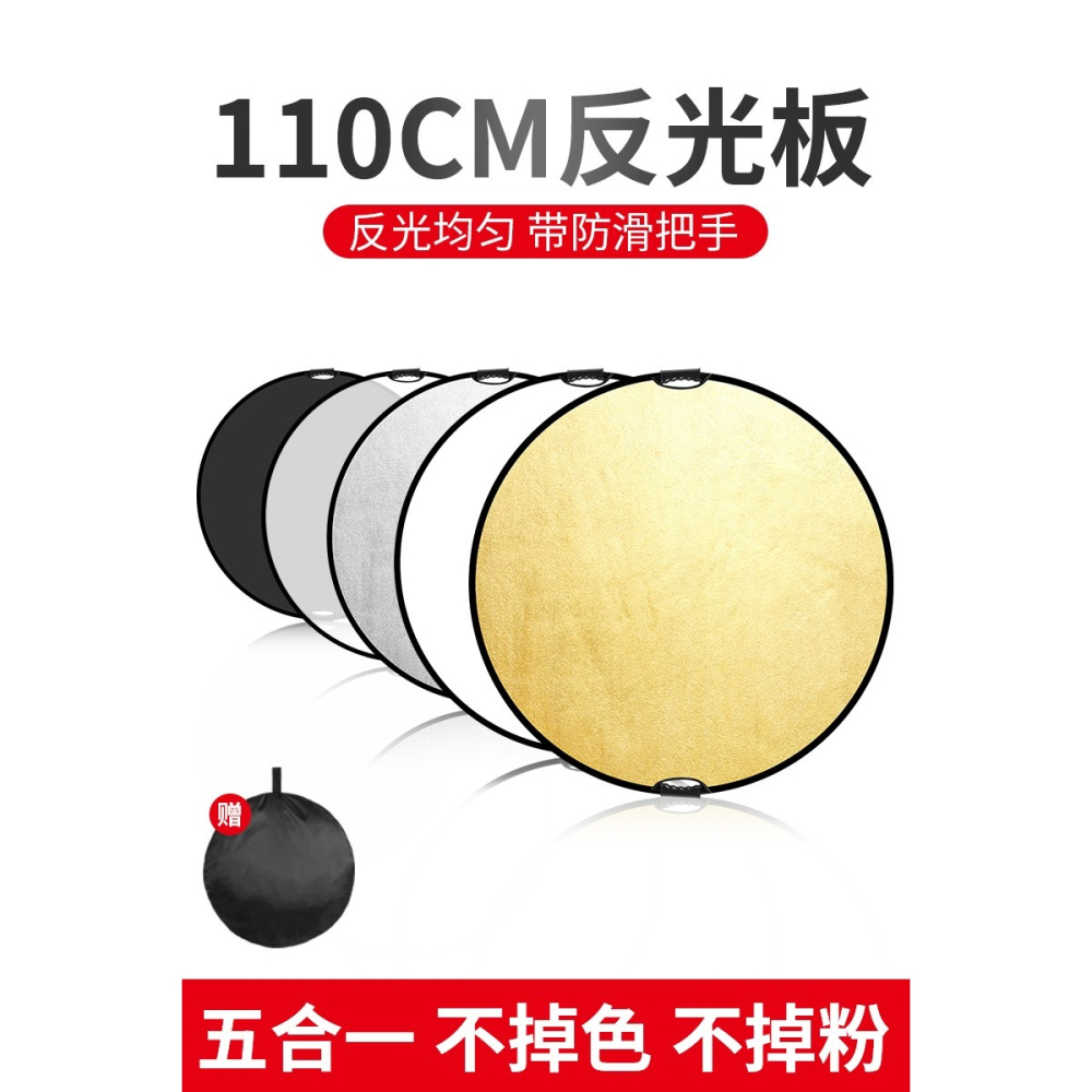 30CM小型迷你攝影反光板便攜補光直播擋光手持人像外景拍照打光板-細節圖5