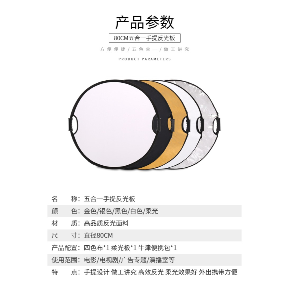 30CM小型迷你攝影反光板便攜補光直播擋光手持人像外景拍照打光板-細節圖9
