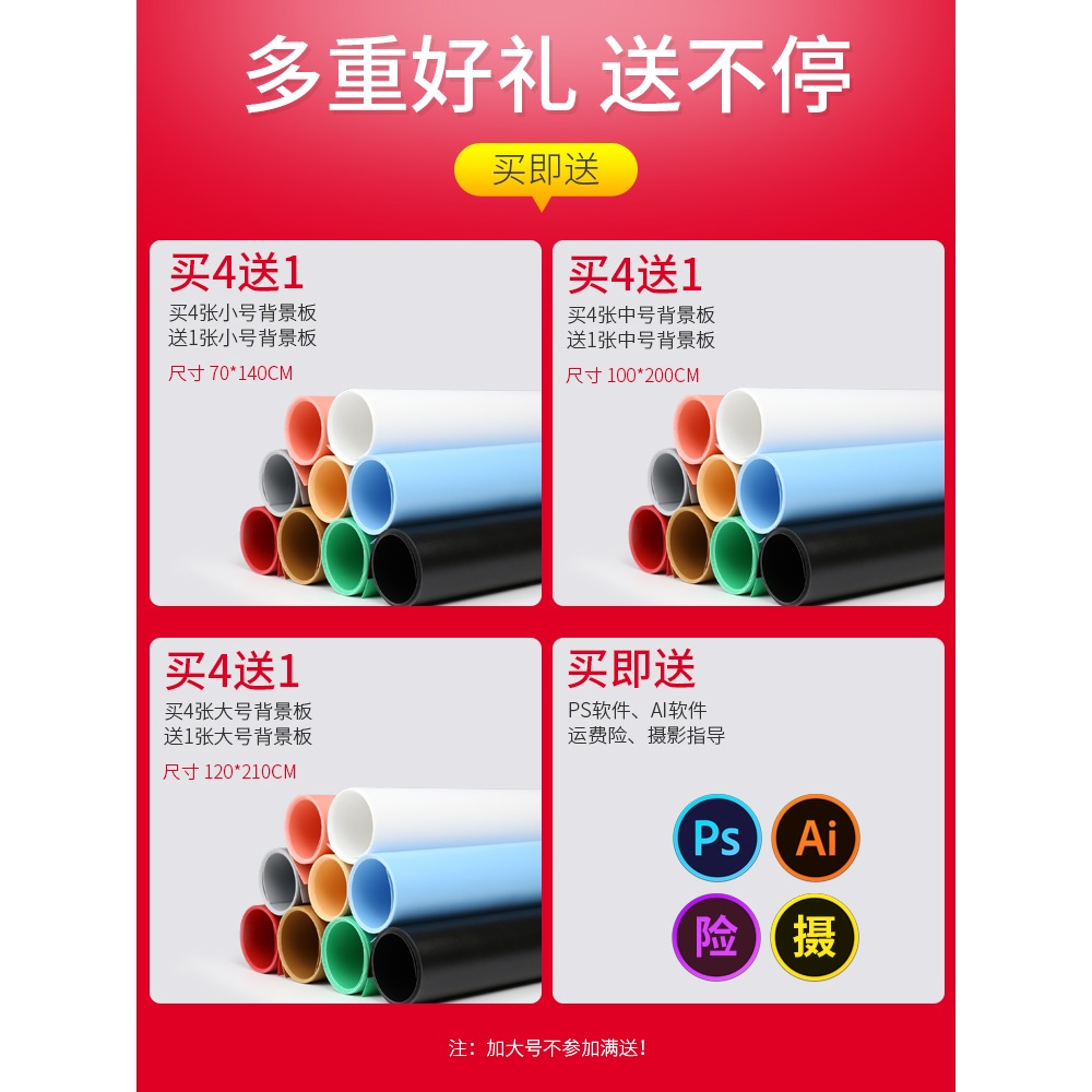春影PVC拍照背景板攝影拍攝背景布紙直播純色照相證件ins擺拍道具-細節圖2