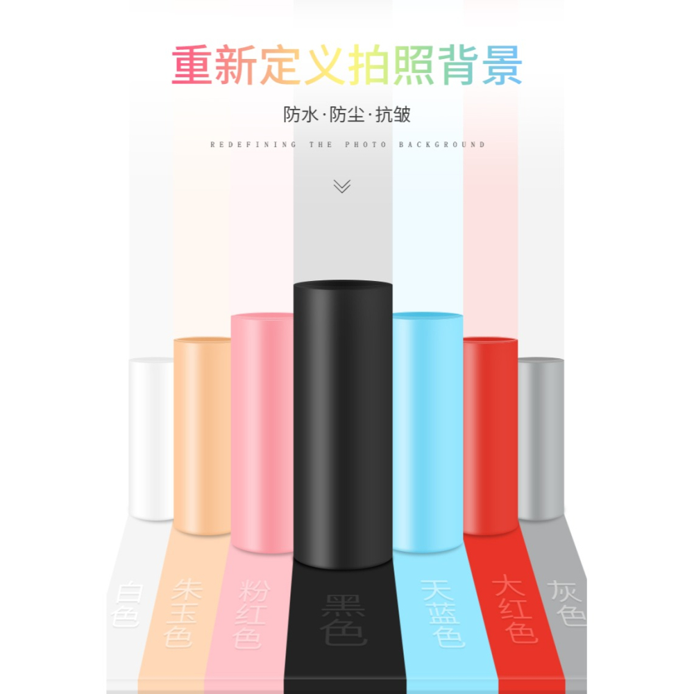 春影PVC拍照背景板攝影拍攝背景布紙直播純色照相證件ins擺拍道具-細節圖6