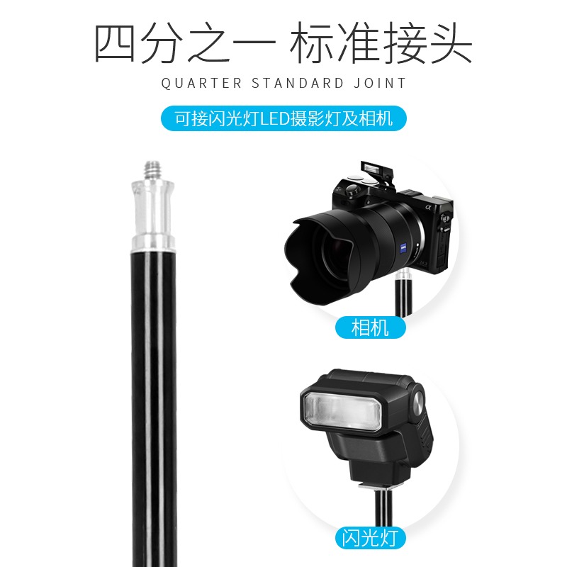 春影攝影燈架三腳架閃光折疊離機VR橫臂桿魔術腿便攜三角架棚器材-細節圖5