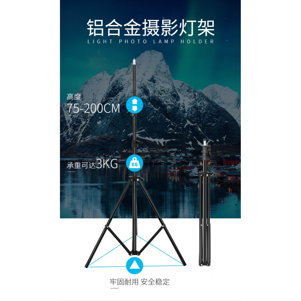春影攝影燈架三腳架閃光折疊離機VR橫臂桿魔術腿便攜三角架棚器材-細節圖6