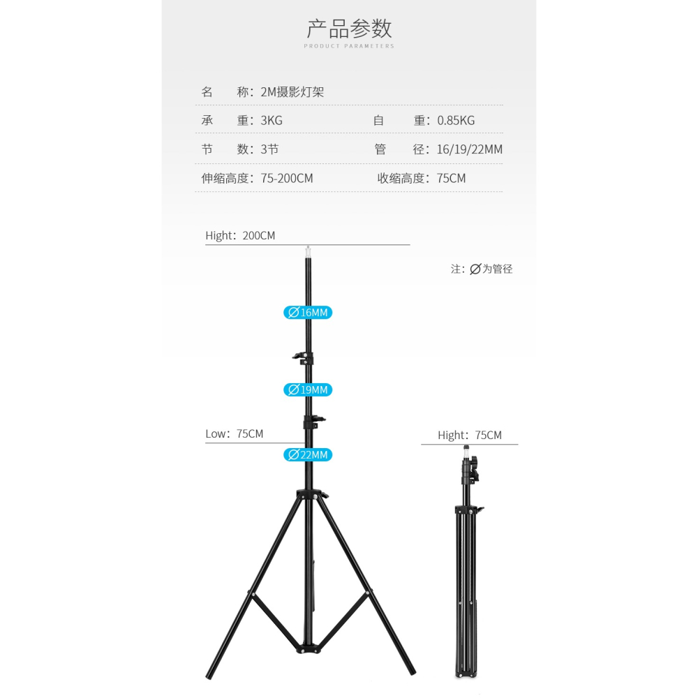春影攝影燈架三腳架閃光折疊離機VR橫臂桿魔術腿便攜三角架棚器材-細節圖7