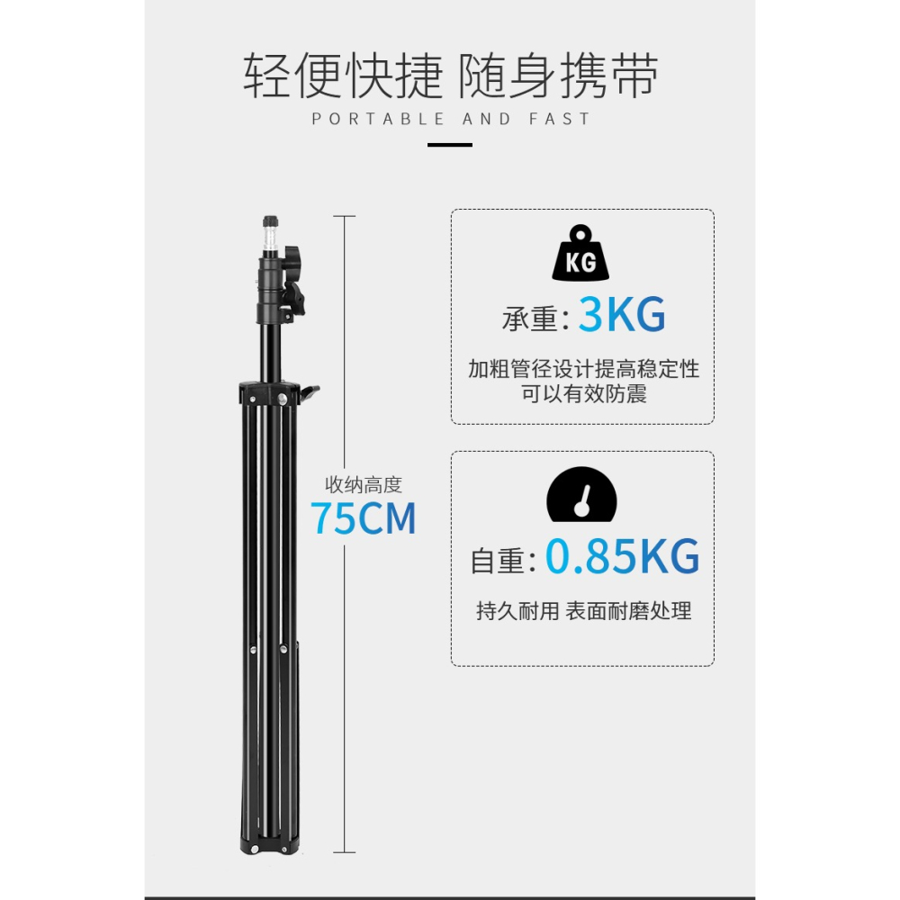 春影攝影燈架三腳架閃光折疊離機VR橫臂桿魔術腿便攜三角架棚器材-細節圖10