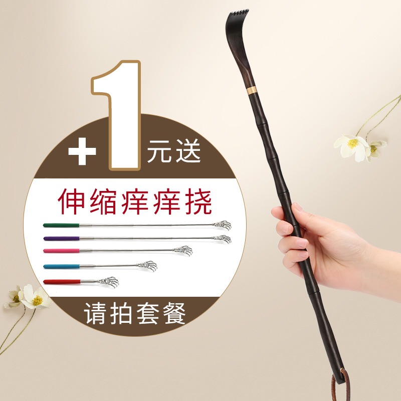 牛角不求人癢癢撓 木質撓癢癢扒抓背器 背部按摩非抓癢神器小扒子-細節圖3