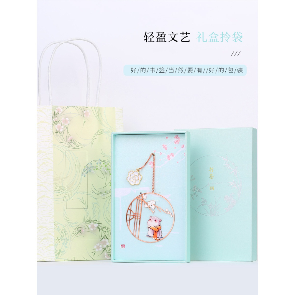 故宮文創鼠紀念品高檔黃銅金屬鏤空書簽 可愛精美創意實用兒童小禮品 古典中國風學生用定製古風禮物定做訂制-細節圖4