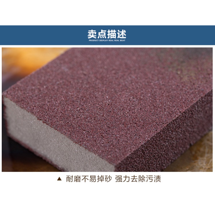 金剛砂除垢清潔廚房除鍋底焦漬魔力納米海綿擦家居生活用品小玩意-細節圖8