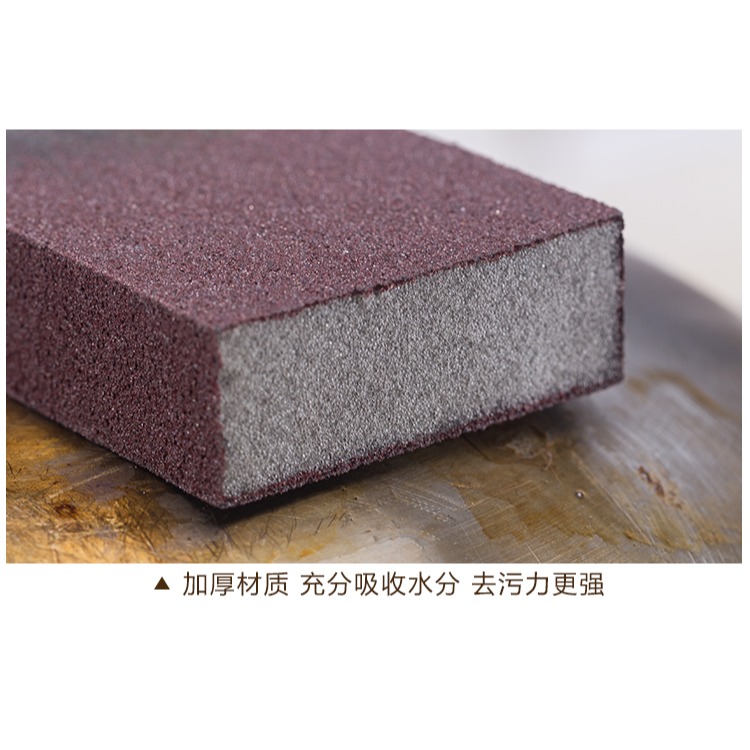 金剛砂除垢清潔廚房除鍋底焦漬魔力納米海綿擦家居生活用品小玩意-細節圖9