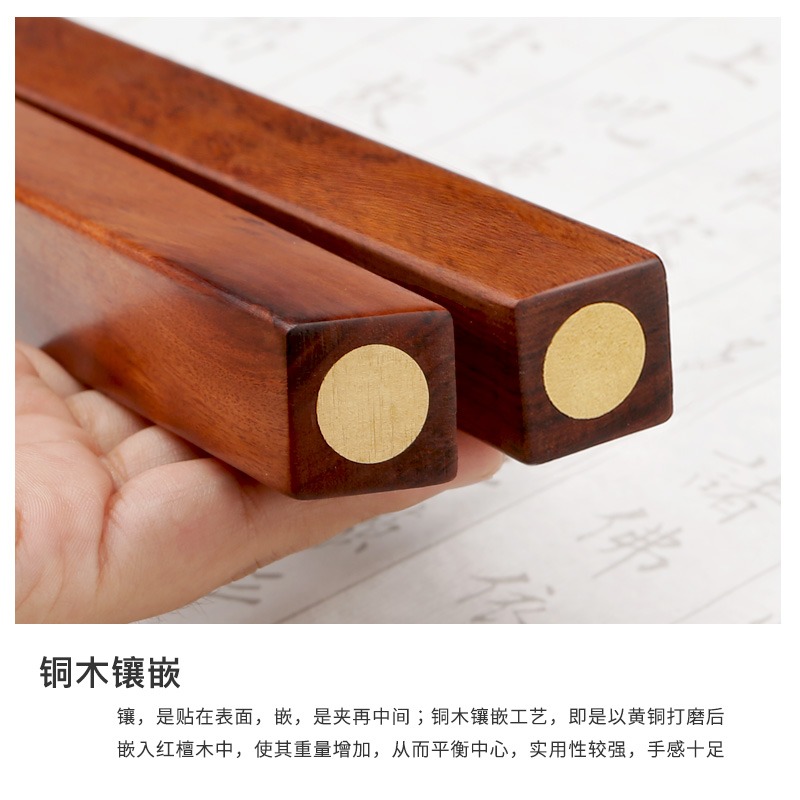 紅檀木鑲銅鎮尺鎮紙書畫壓條文房四寶 實木質銅文鎮擺件 紅木中國風簡約創意成人書法壓紙石一對 定製刻字-細節圖3