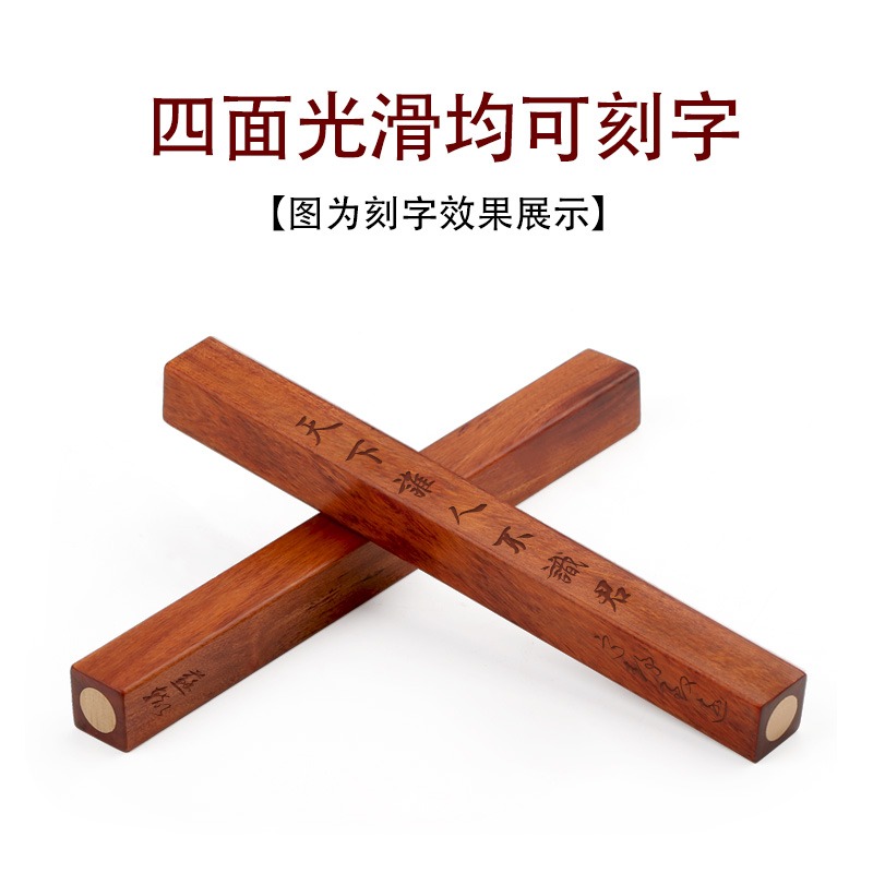 紅檀木鑲銅鎮尺鎮紙書畫壓條文房四寶 實木質銅文鎮擺件 紅木中國風簡約創意成人書法壓紙石一對 定製刻字-細節圖4
