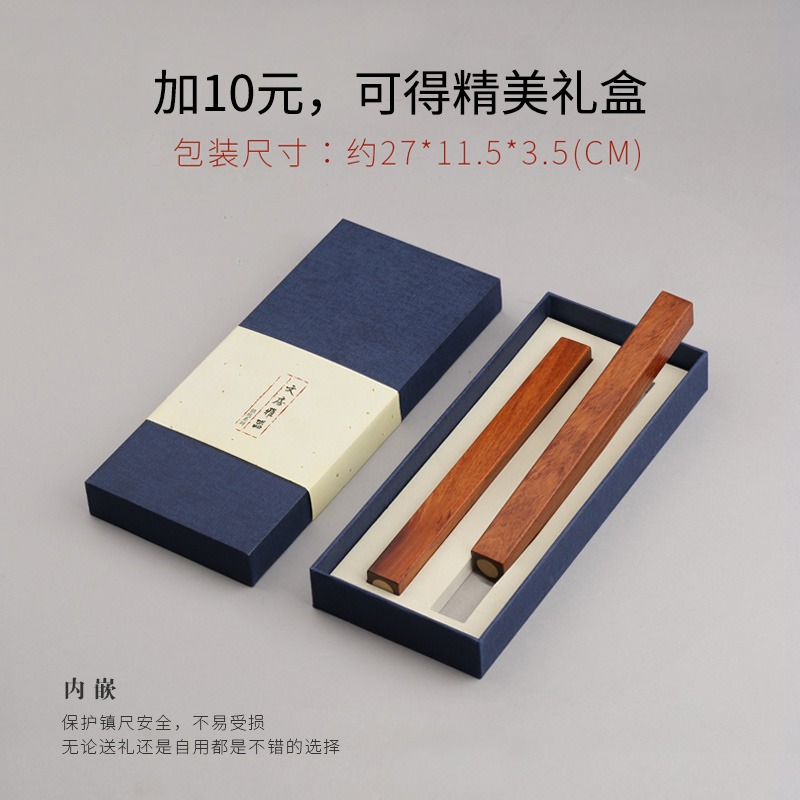 紅檀木鑲銅鎮尺鎮紙書畫壓條文房四寶 實木質銅文鎮擺件 紅木中國風簡約創意成人書法壓紙石一對 定製刻字-細節圖5