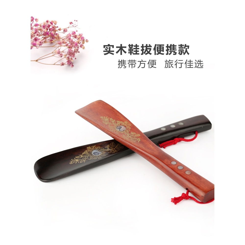 紅木日本鞋扒子小鞋拔子實木穿鞋提鞋器鞋耙子家用鞋抽便攜式隨身-細節圖2