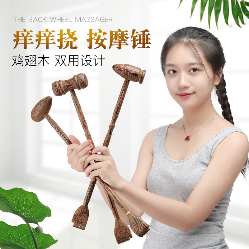 不求人癢癢撓老頭樂背部 非抓癢神器 全身撓癢癢扒抓背器按摩捶-細節圖3