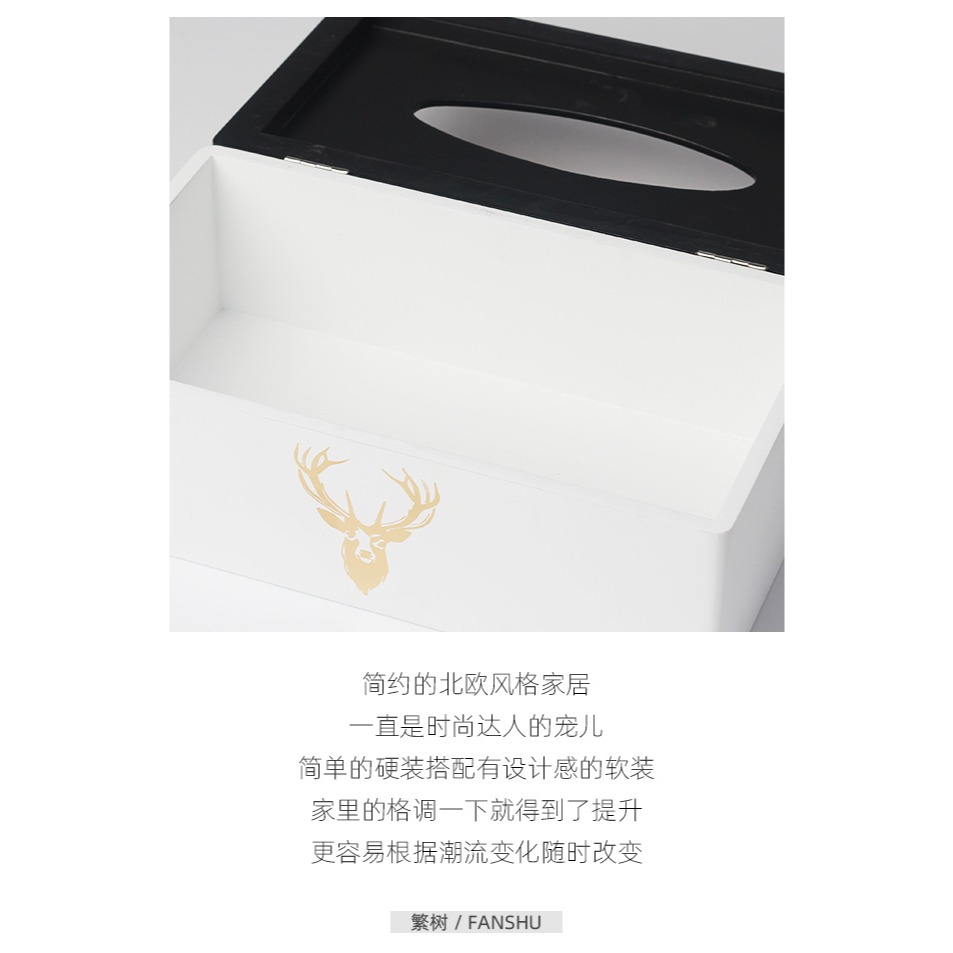 特價 北歐網紅簡約臥室抽紙巾盒 家用茶幾創意客廳抽紙盒桌面ins-細節圖9