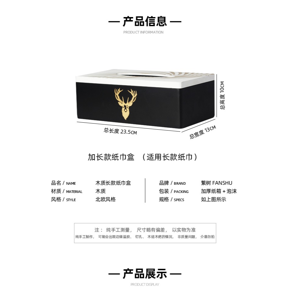 特價 北歐網紅簡約臥室抽紙巾盒 家用茶幾創意客廳抽紙盒桌面ins-細節圖10