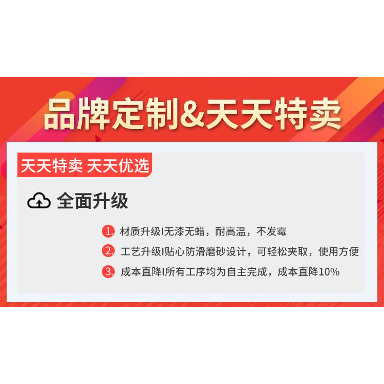 巴拉熊雞翅木筷子家用實木高檔紅木質防滑防黴耐高溫公筷家庭快子-細節圖5