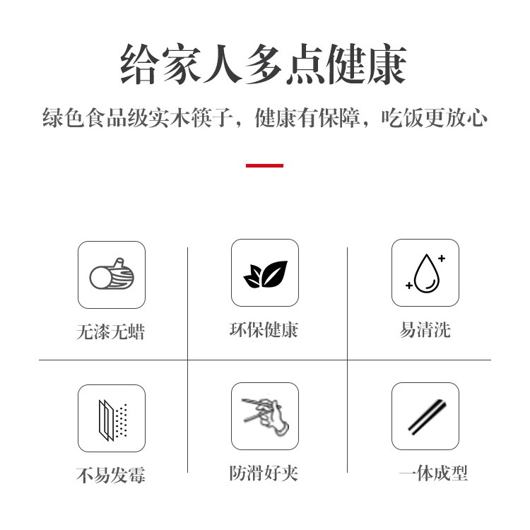 巴拉熊雞翅木筷子家用實木高檔紅木質防滑防黴耐高溫公筷家庭快子-細節圖7