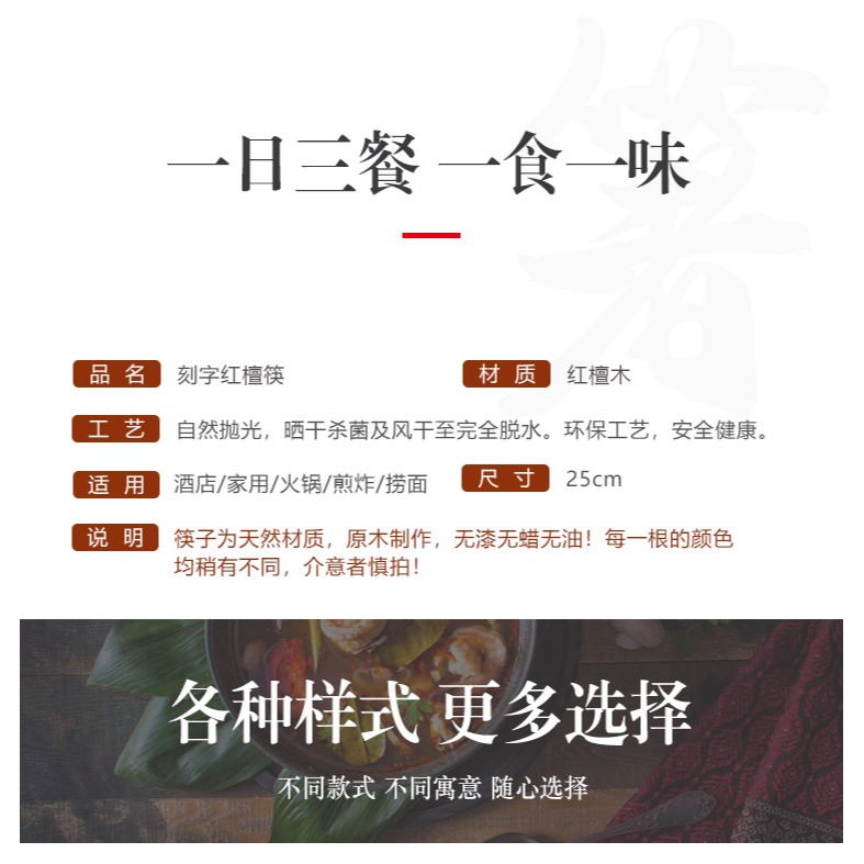 巴拉熊雞翅木筷子家用實木高檔紅木質防滑防黴耐高溫公筷家庭快子-細節圖9