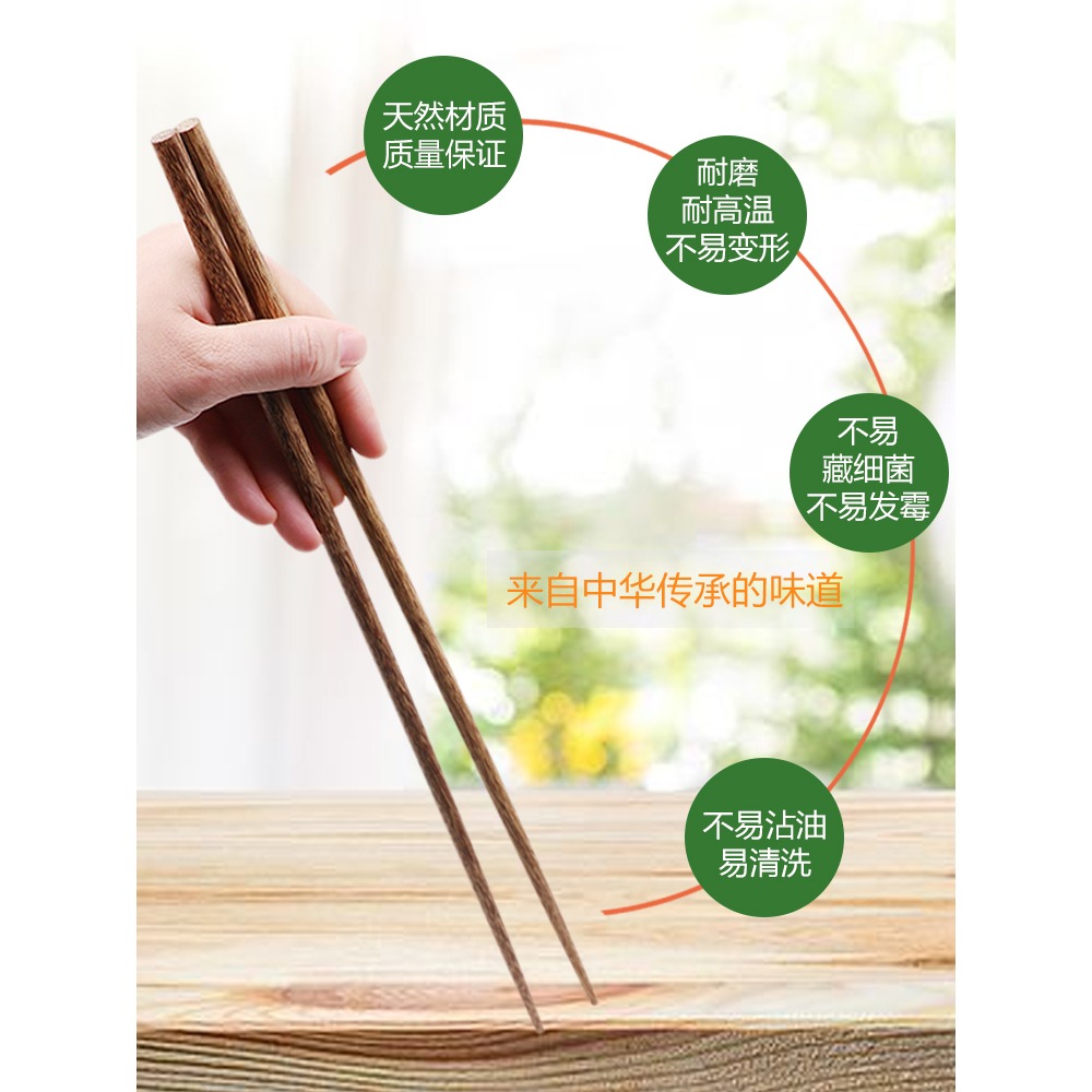 加長筷子雞翅木質撈面筷火鍋筷油炸炸油條的家用實木筷防燙長公筷-細節圖2