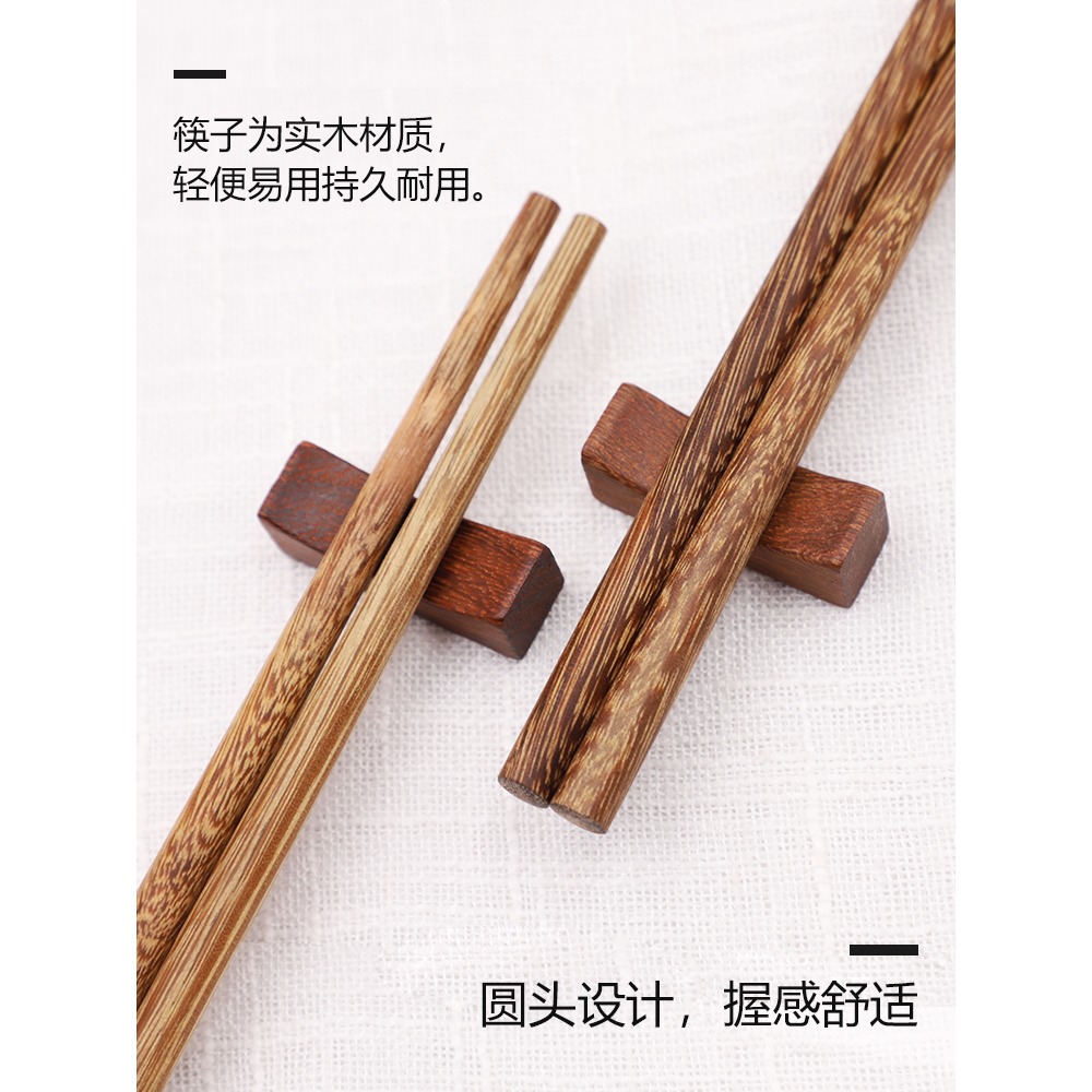 加長筷子雞翅木質撈面筷火鍋筷油炸炸油條的家用實木筷防燙長公筷-細節圖3