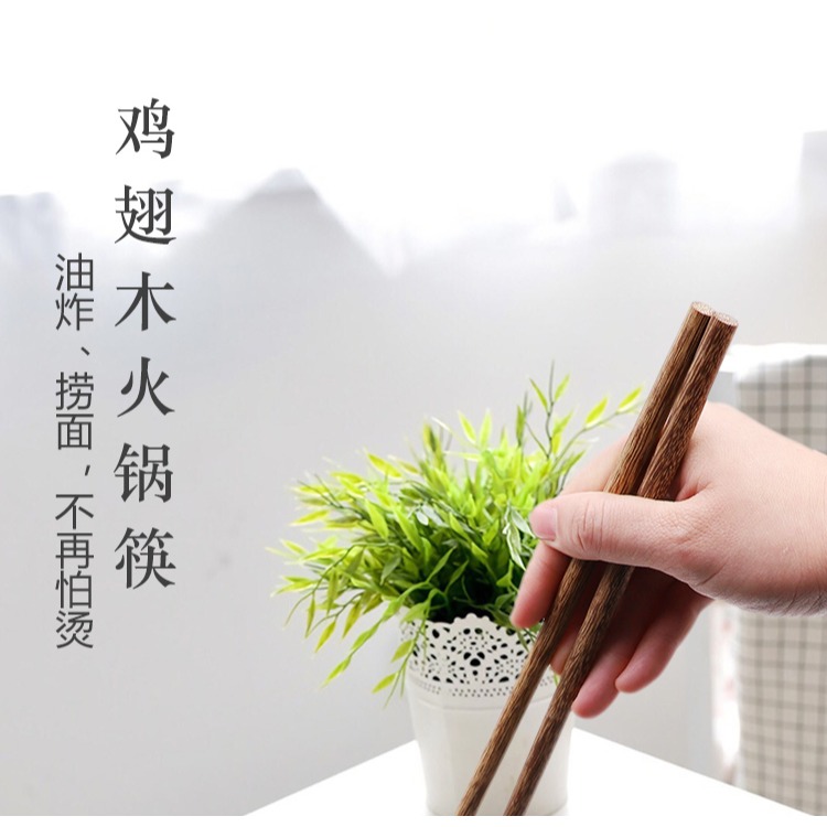 加長筷子雞翅木質撈面筷火鍋筷油炸炸油條的家用實木筷防燙長公筷-細節圖5