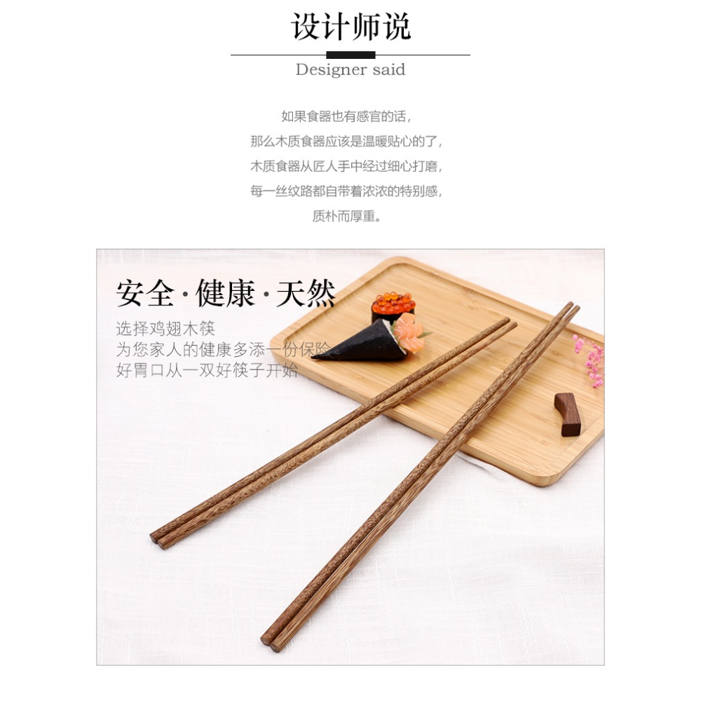 加長筷子雞翅木質撈面筷火鍋筷油炸炸油條的家用實木筷防燙長公筷-細節圖7