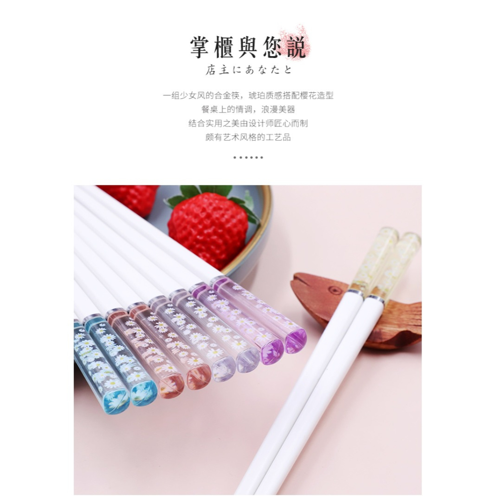 巴拉熊櫻花合金筷子琥珀個性防滑白色筷家用防黴耐高溫網紅高顏值-細節圖6