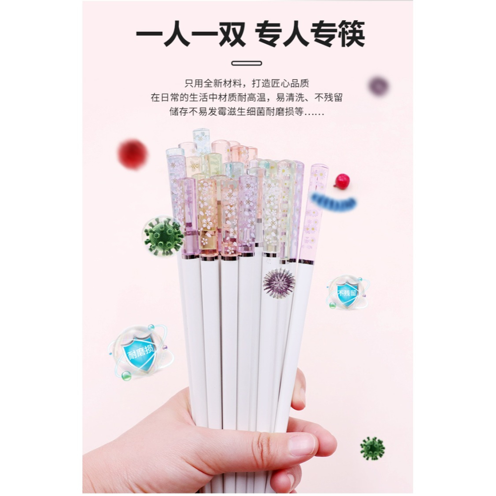 巴拉熊櫻花合金筷子琥珀個性防滑白色筷家用防黴耐高溫網紅高顏值-細節圖8