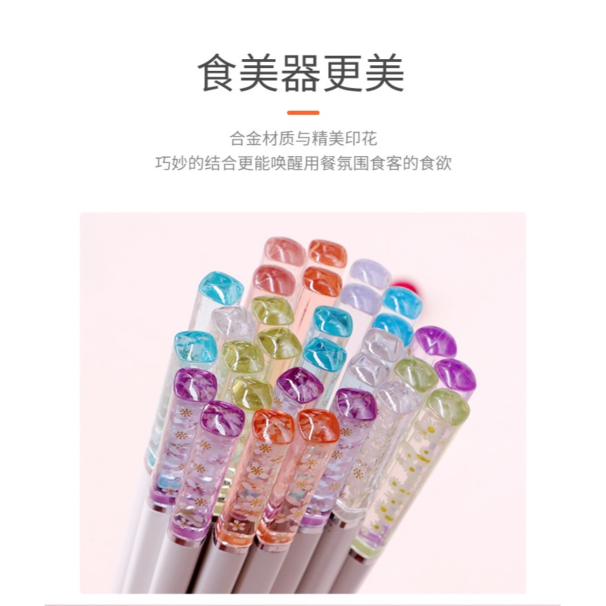 巴拉熊櫻花合金筷子琥珀個性防滑白色筷家用防黴耐高溫網紅高顏值-細節圖9